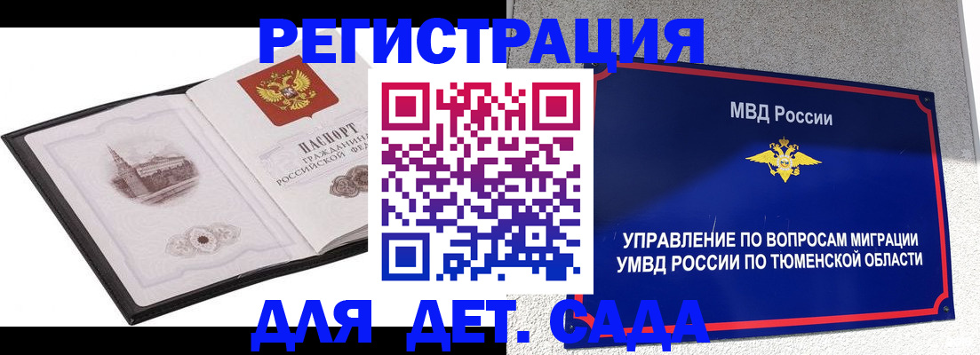 форма 3 в Советской Гавани
